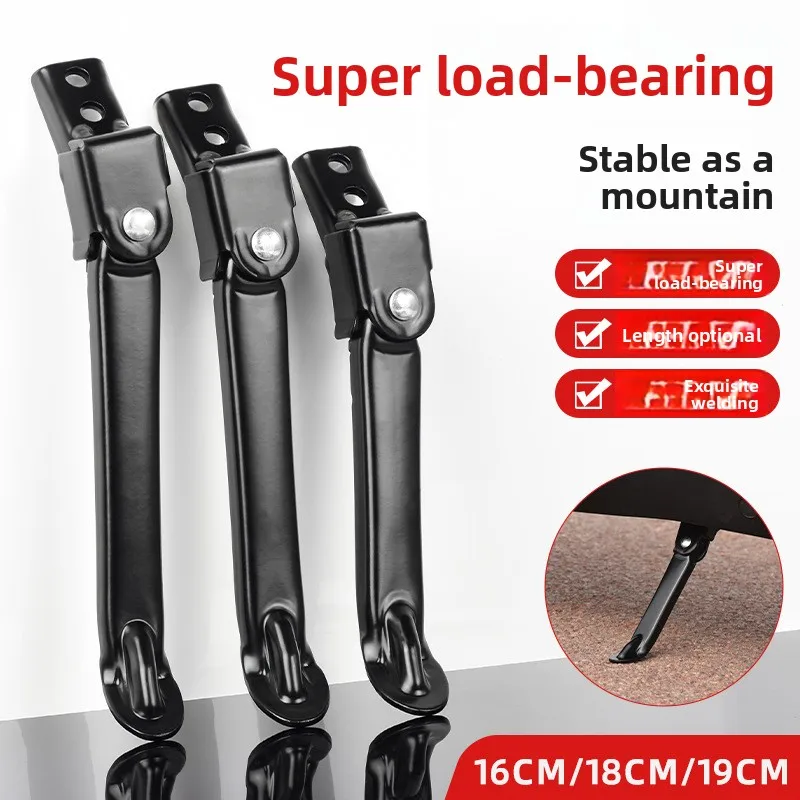 

Two-wheel electric vehicle side frame, edge support, matching inclined frame, diagonal support, small footrest, universal type