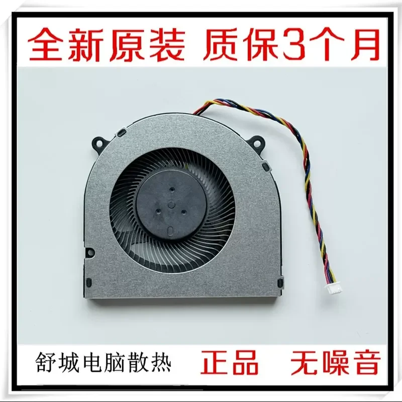 for BF08010H05FP 5V 0.5A Mini PC Host CPU Cooling Fan