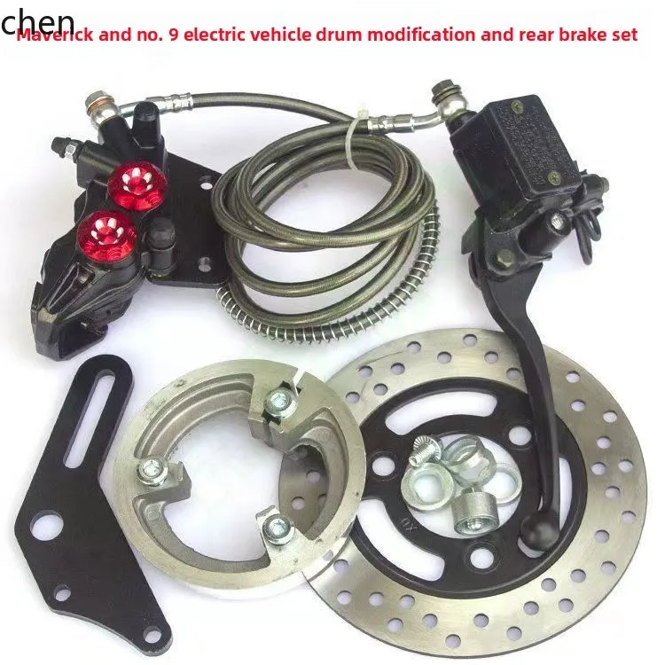 

HXL Electric Vehicle Drum Disc Brake Set Brake Assembly Full Set No. 9 Electric Vehicle Disc Brake Full Set