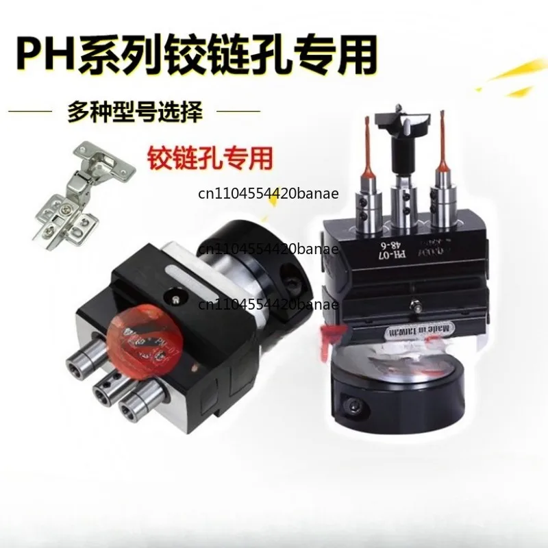 PMPH Hinge Drill Head, Hinge Hinge Drill, Woodworking Row Drill Kit Multiaxis