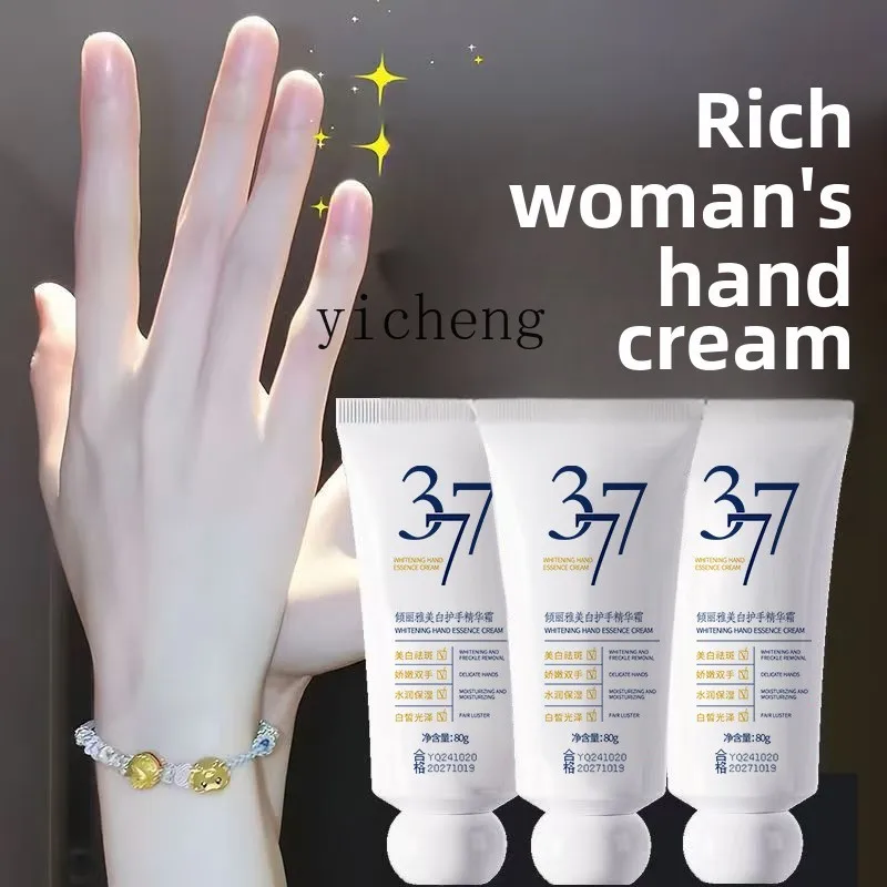 XL 377 Whitening Hand Cream Moisturizing Moisturizing Hydrating Whitening Removal Hand Pattern Anti-Dry Crack Portable