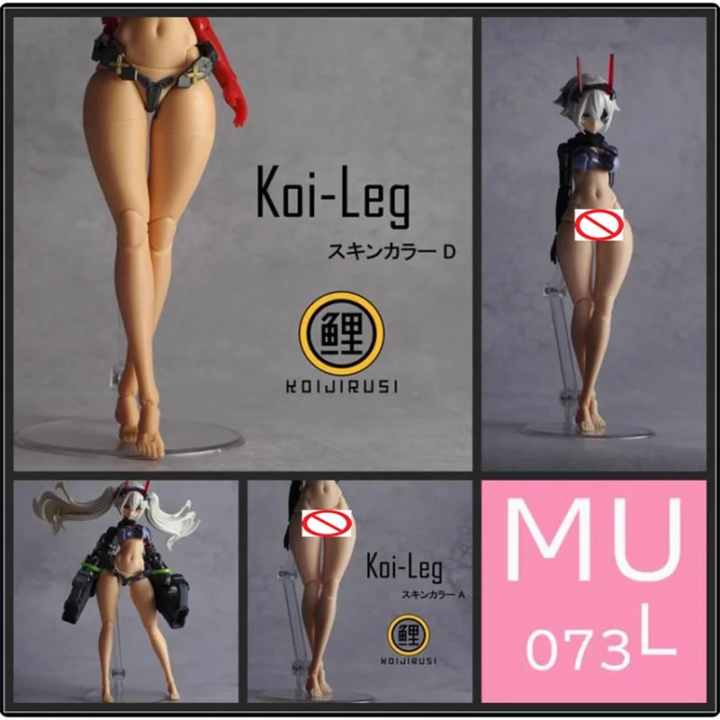 SH STUDIO MU073L 1/12 Soldier Goddess Device Long Leg Body Resin GK Modified Parts Model Accessories In Stock