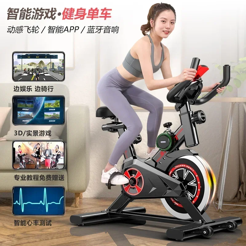 Training Equipment Indoor Home Exercise Bike Folding Mute Magnetic Bike Flywheel Fitness Sports Spinning Bike