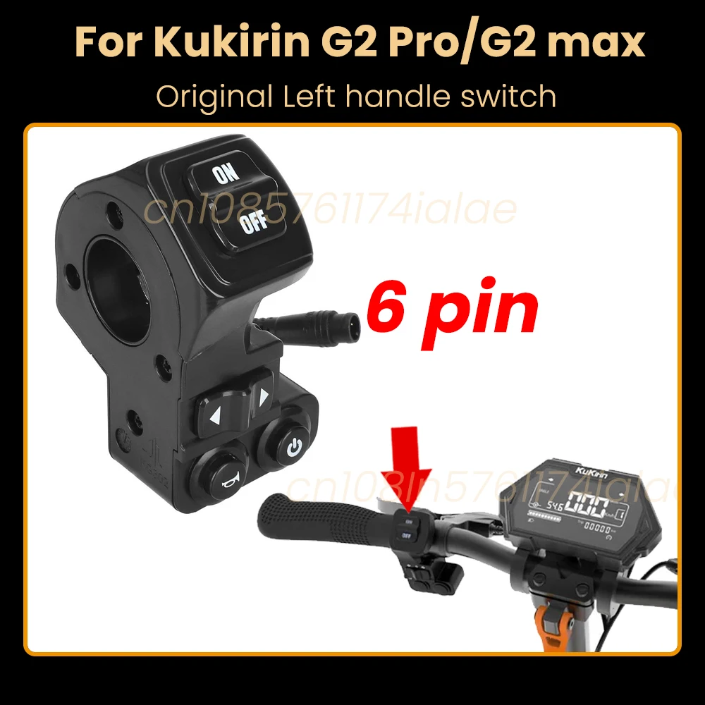 

Переключатель управления левой ручкой электронного скутера, 6-контактный для Kukirin G2 Pro G2Pro2024 G2 Max Turn Singal, кнопка звукового света, детали для скутеров