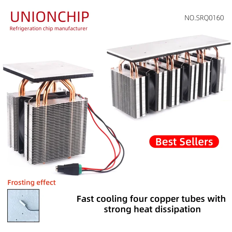 Semiconductor refrigeration chip set DIY small refrigerator refrigeration board high-power radiator system 12v ice module