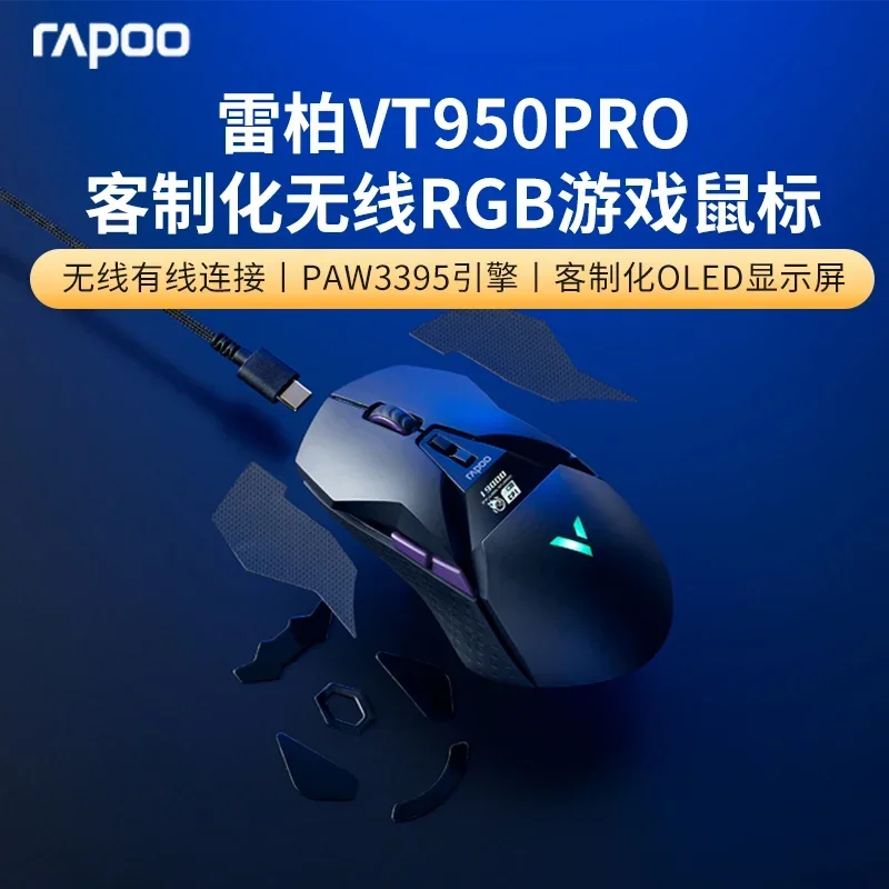 RAPOO VT950PRO Wireless Mouse PAW3395 Dual Mode 2.4G/Wired 16000DPI 800mAh with OLED Screen RGB Gaming Desktop Laptop Office