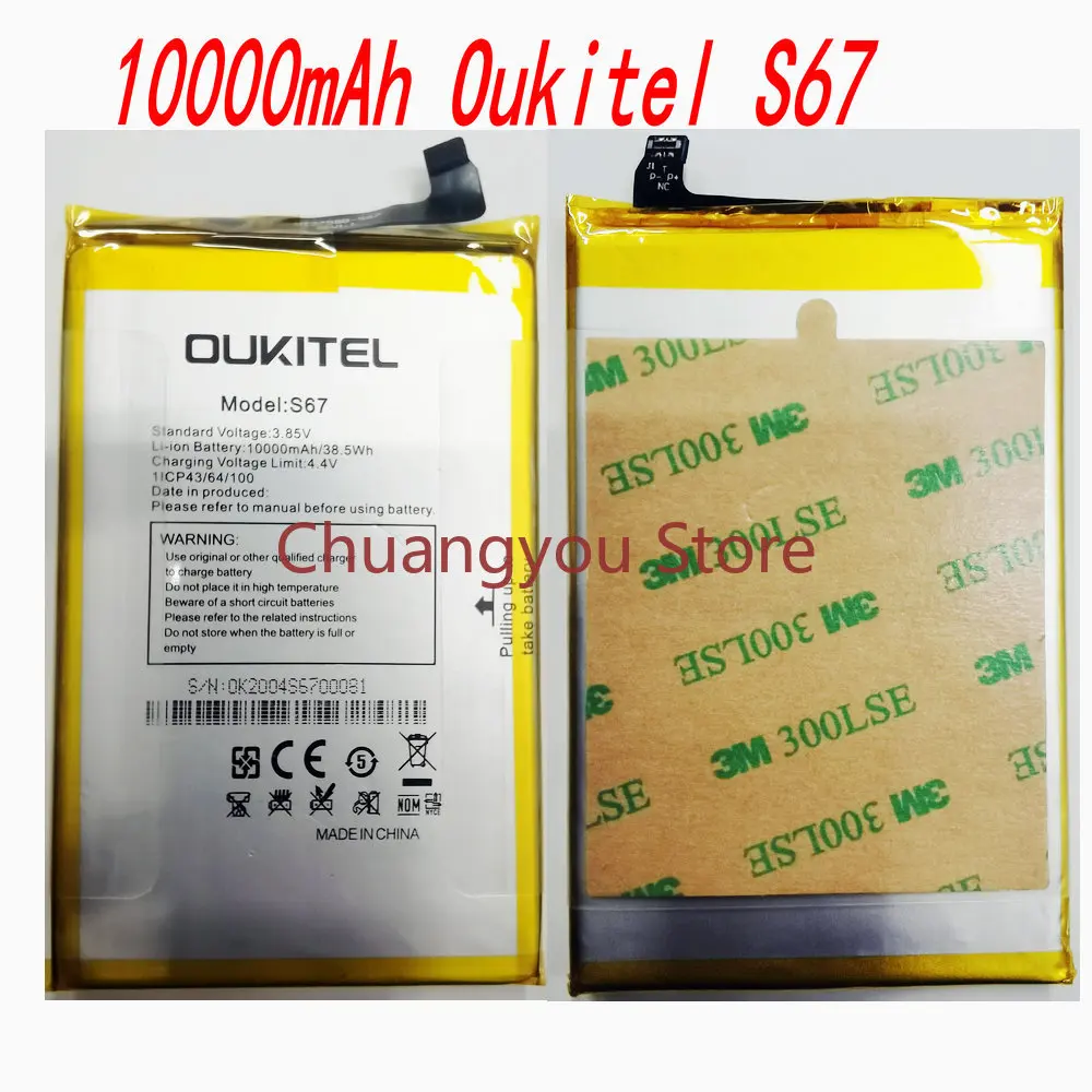 

3,85 V совершенно новый 10000mAh S67 Сменный аккумулятор для Oukitel K12 мобильный телефон