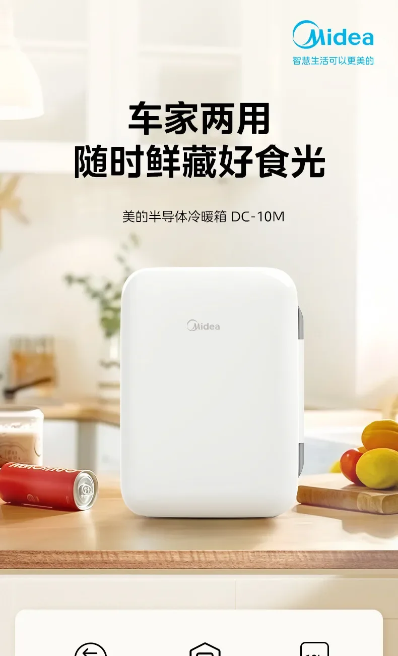 12V/220V 미디어 10L 휴대용 차량용 냉장고 미니 쿨러/워머 가정용 기숙사용 뷰티 WWC 썸네일 4