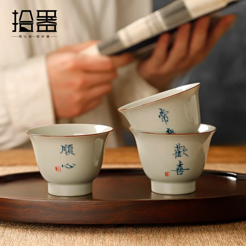 

Vegetation grey glaze Hand-painted host cup ceramic small tea cup retro tea set sample tea cup Single cup open cup household tea