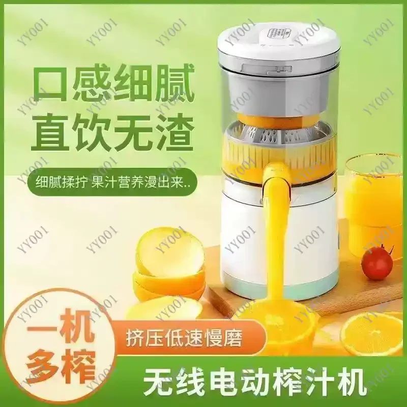 USB Powered Electric Orange Juicer Hands Free Portable Citrus Juicer for Orange Lemon Apple