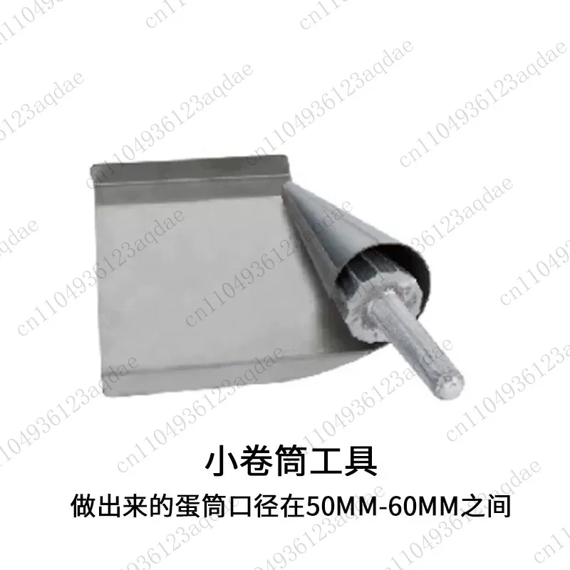 Cones Molds Waffle Bowl Maker Commercial Durable Aluminum Roller Bread Making Tools Ice Cream Cone Machine Baking