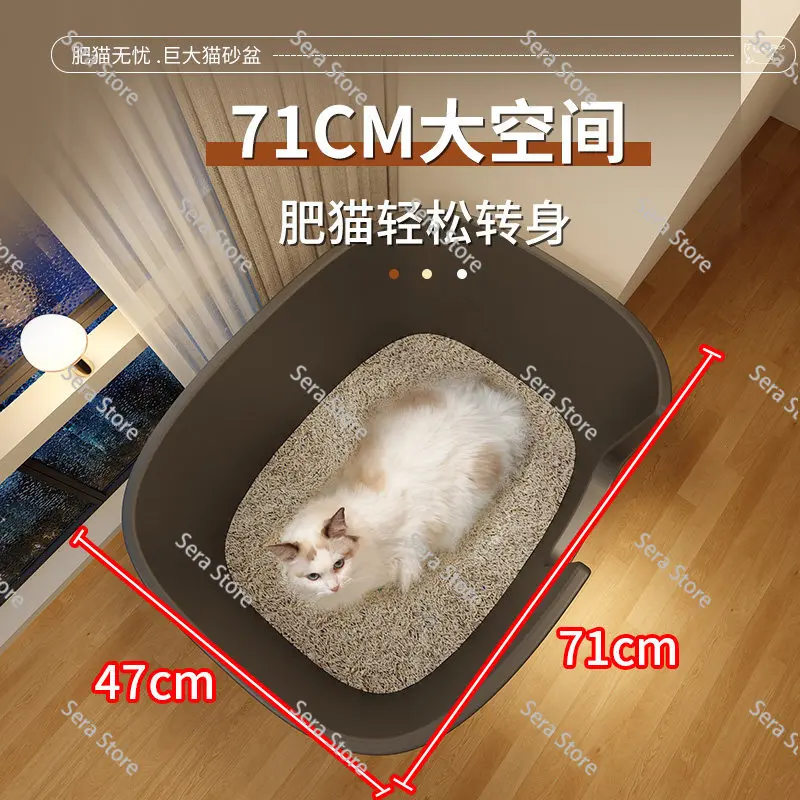 Giant Cat Litter Box Oversized Splash-Proof Cat Toilet 70cm Elevated Cat Waste Bin