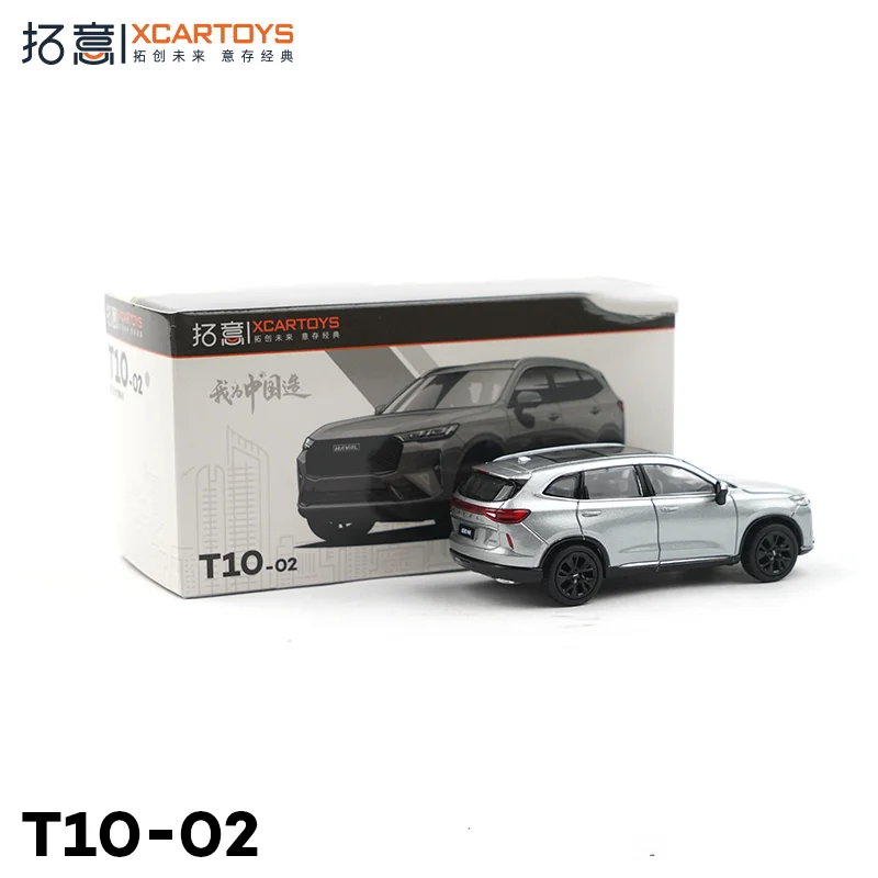 TaoYi XCAR ของเล่น 1/64 Scale Alloy Miniature รถของเล่น Star Cloud สีเทา Non-รีโมทคอนโทรลสําหรับเด็กและนักสะสม