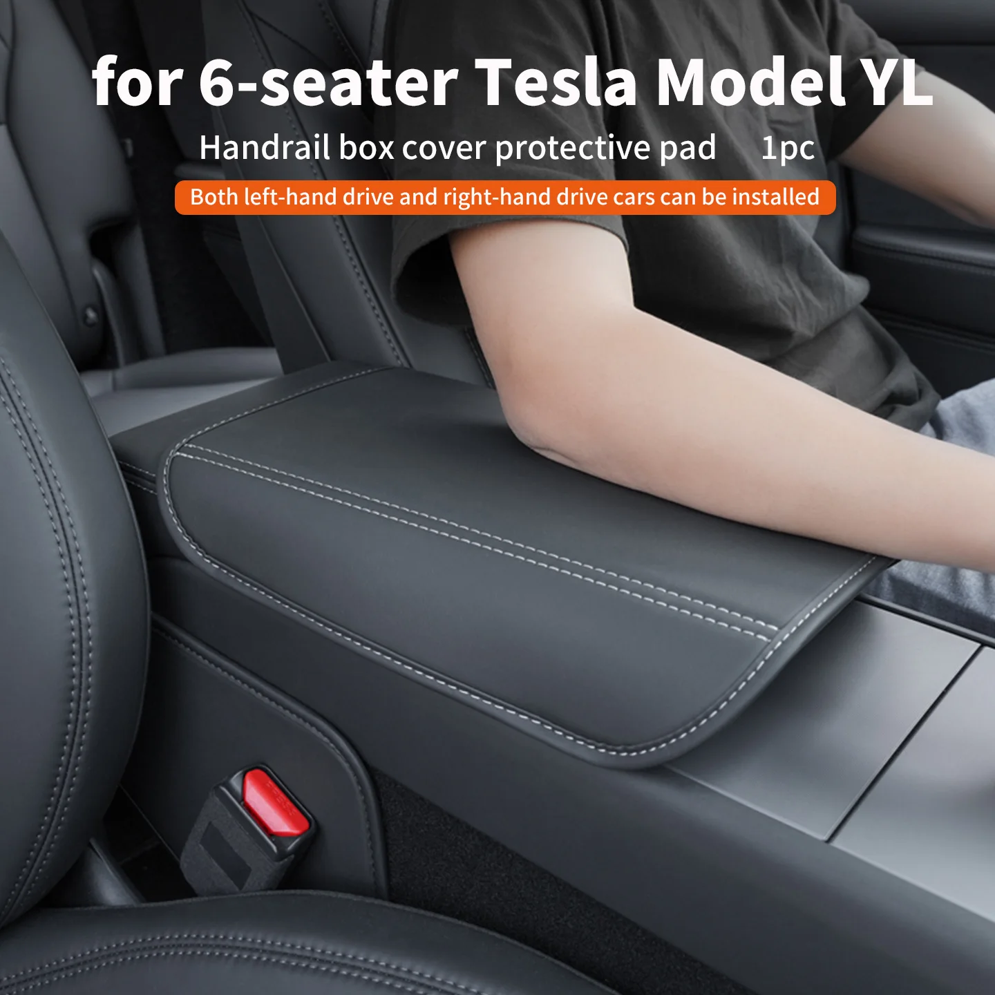 For 6-seater Tesla Model YL center console armrest box cover protective pad, armrest box cover cover protective pad, 1pc