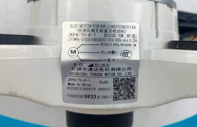 the United States of frequency change air condition external motor external machine heat three line DC fan motor ZKFN708.1