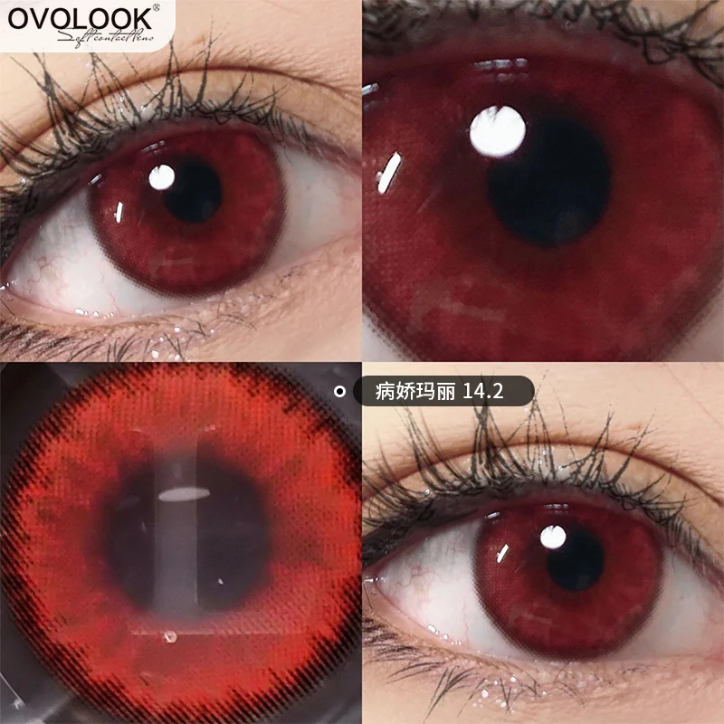 Lentes de contacto de vampiro para miopía, lentillas de colores de Anime para Cosplay, para uso anual, OVOLOOK-1 pares/2 piezas