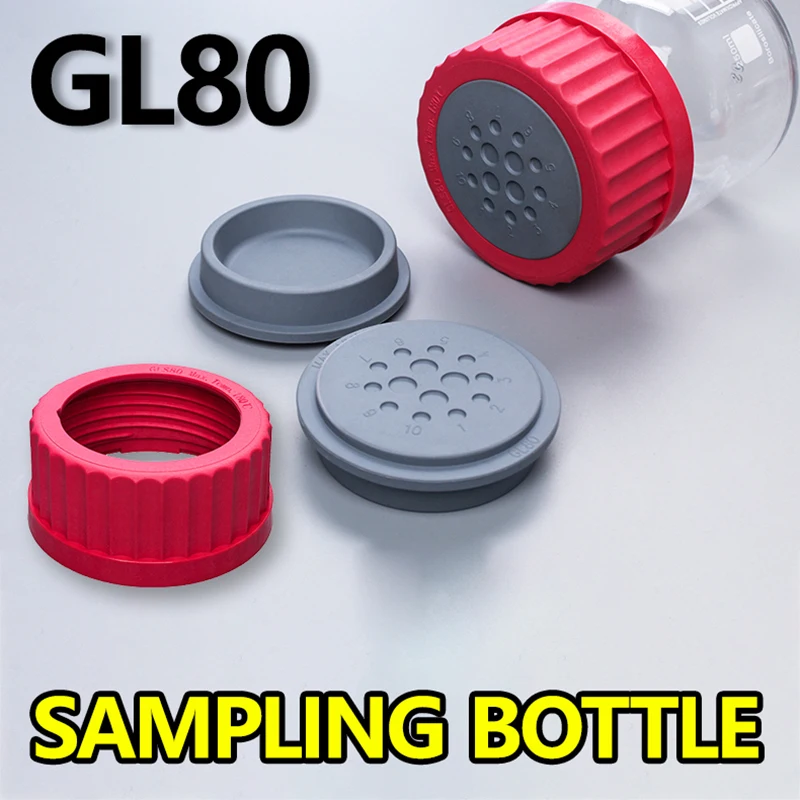 

GL80 wide-mouth feed bottle, puncture-sampled silicone sealing plug, leak-proof, high temperature resistant, PBT bottle cap