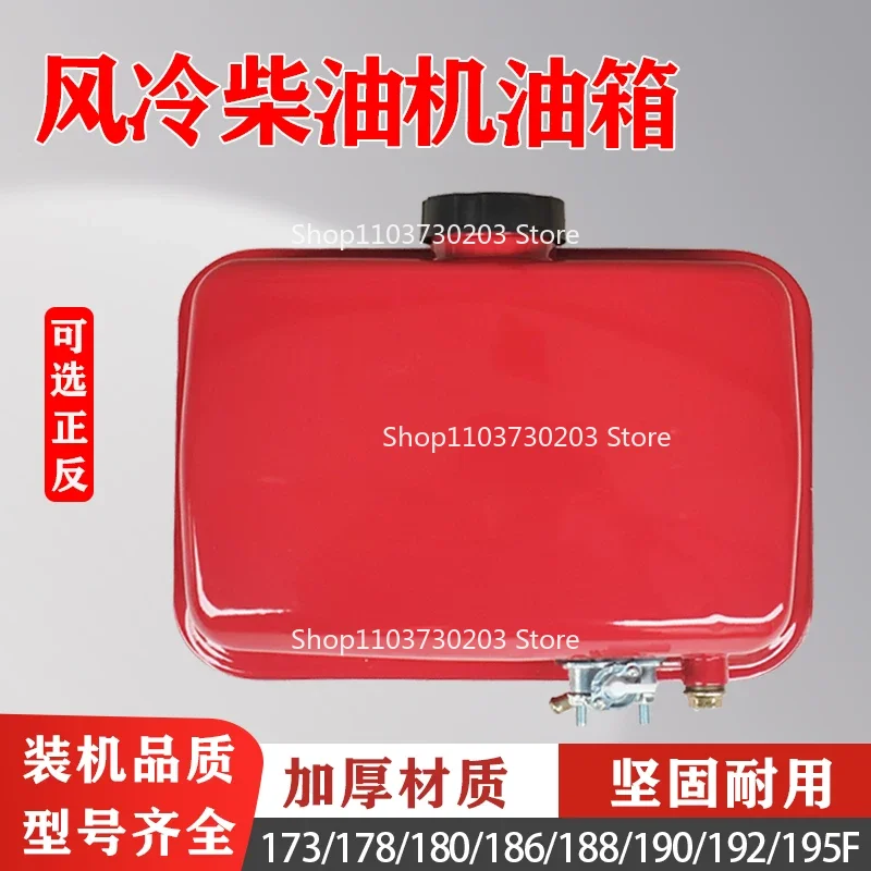 Air Cooled Diesel Micro Tiller Accessories 173F 178F 180F186F 188F 190F 192F195F Oil Tank Fuel Tank Assembly