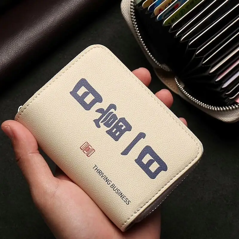 Eight Sides Wealth Large Capacity Multi-Card Slot Anti-Magnetic Coin Purse Creative Text Document Storage Bag for Youth Men A...