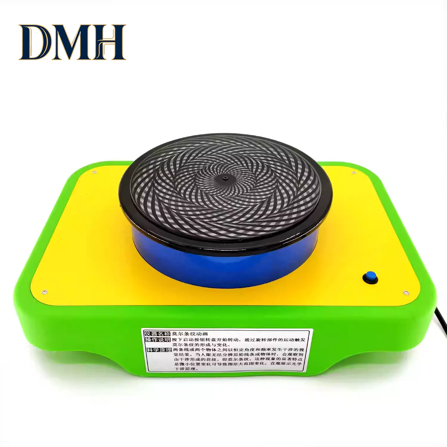 Moiré pattern Popular science raster animation visual Illusionary Technology Exhibits accessories