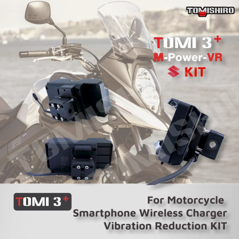 

Motorcycle Smartphone Wireless Charger TOMI3 Plus Vibration Reduction Kit for SUZUKI TOMISHIRO