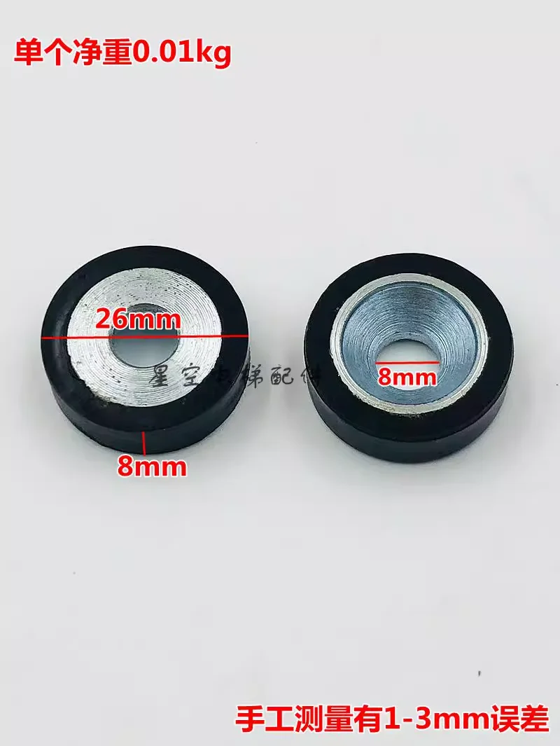 5pcs Tongli elevator door ball CN0324  lock wheel 33 * 8mm buffer ball Xierkang door  hall car door ball