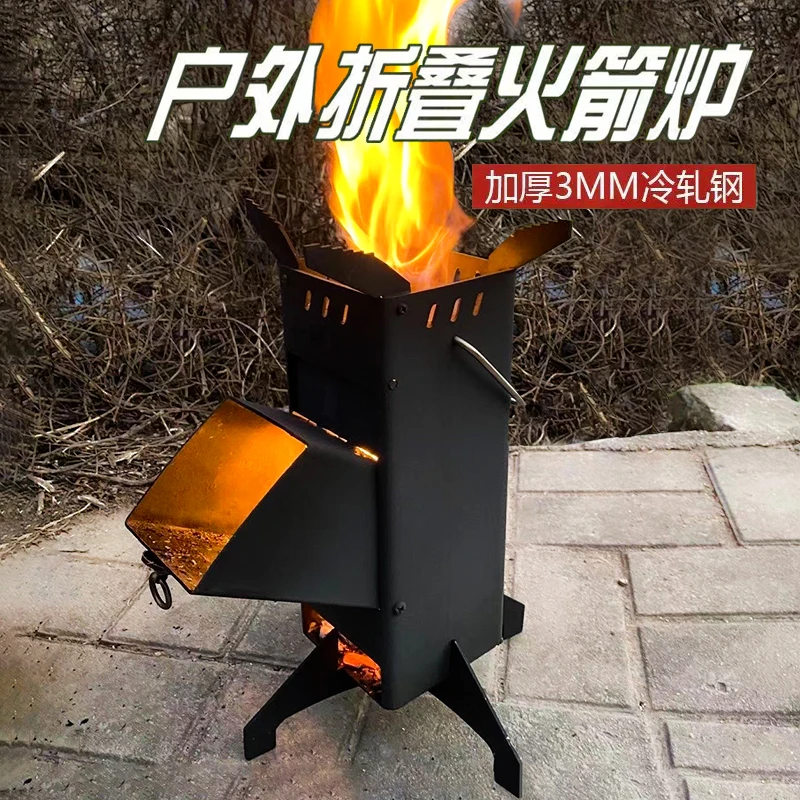 

Дорожная маленькая дровяная печь, складная ракетная печь, уличная портативная новая дровяная печь для кемпинга, уличного сельского отопления