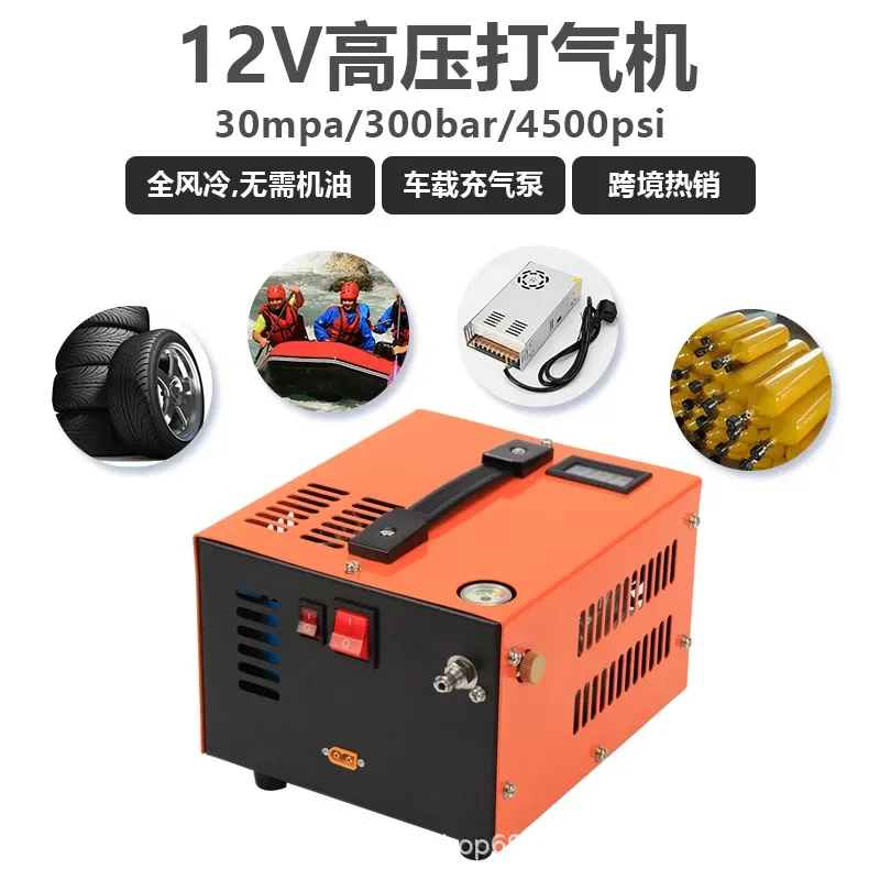 High Pressure Car Air Pump 30mpa Inflator For Outdoor Diving 12v 110v 220v Air Cooling Portable Compressor
