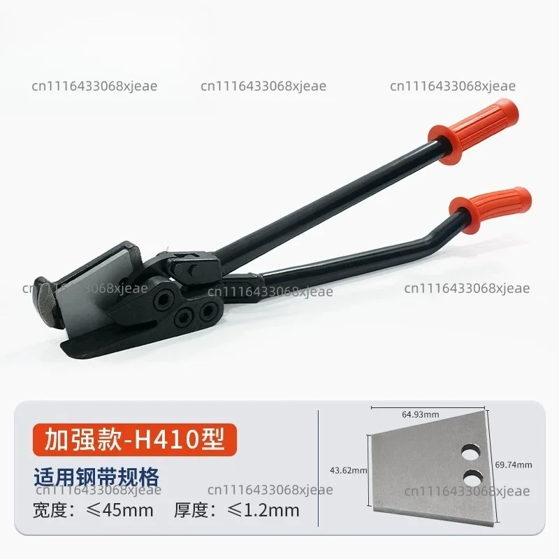 Aviation Snips Long-Handle Iron Sheet Cutting Shears Stainless Steel Hand Tool For Strips