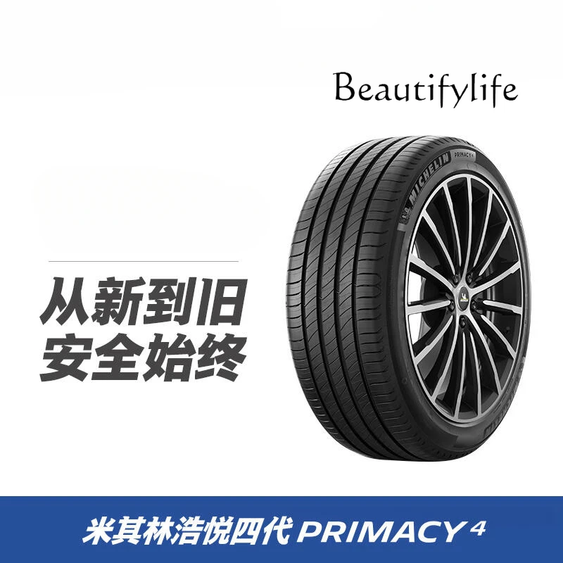 Michelin tires, Haoyue 4 235/50R18 97W, suitable for small cars, off-road vehicles, good quality