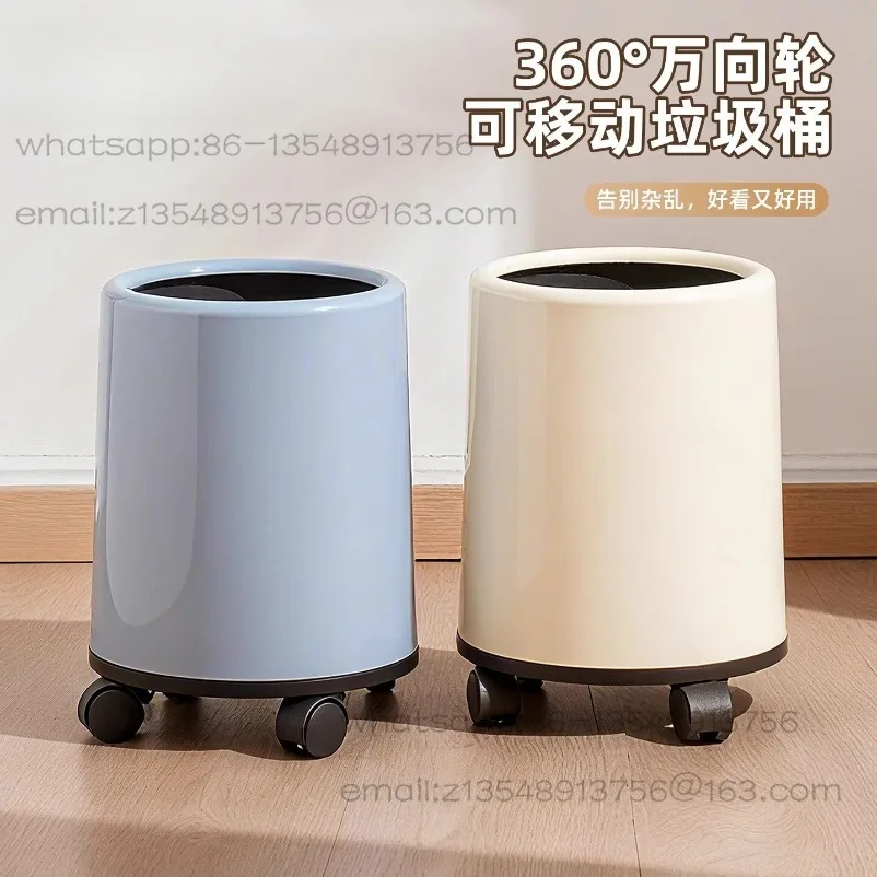 

Trash Can Household Large-capacity Paper Basket New Large Kitchen Office Bathroom with Wheels Removable