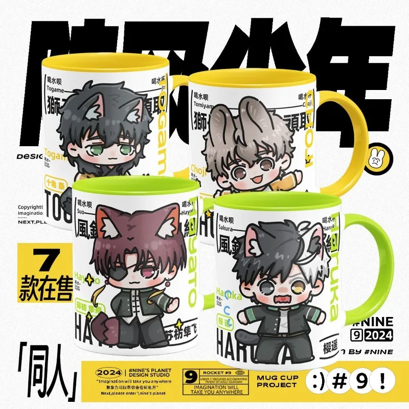 

Anime WIND BREAKER Cosplay Haruka Sakura Hayato Suo Hajime Umemiya Jo Togame Mug Lid Spoon Ceramic Print Coffee Milk Tea Cups