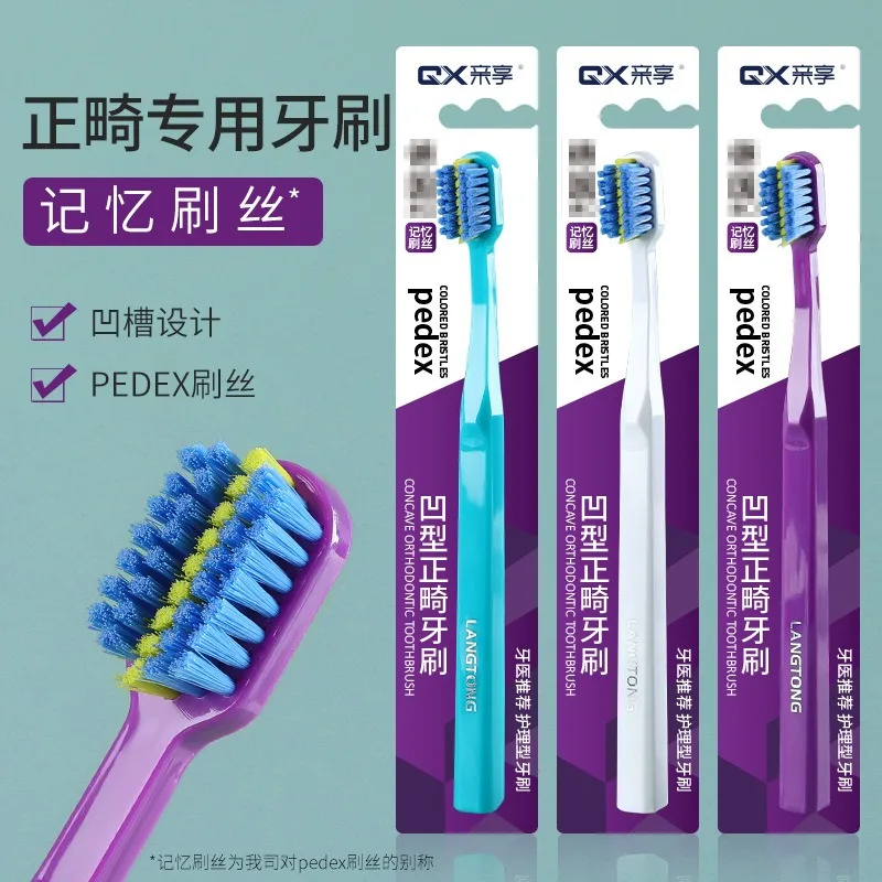 1/3 قطعة تنظيف فرشاة الأسنان تقويم الأسنان مقعرة الكبار تقويم الأسنان مجموعة خاصة لينة الشعر بين الأسنان فرشاة المشبك الأسنان