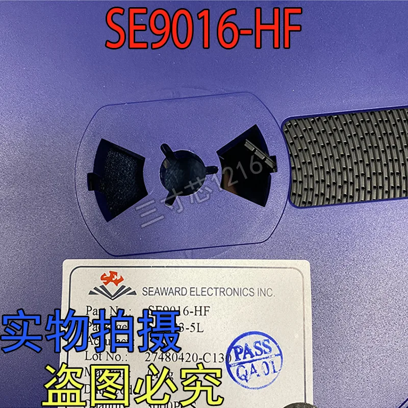 Brand new original SE9016-HF SE9016 SOT23-5 silk-screened 016 lithium battery charging chip