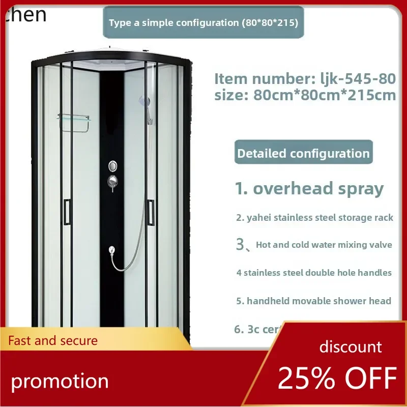

HT Curved Fan-Shaped Integrated Shower Room Simple Dry-Wet Separation Shower Enclosure