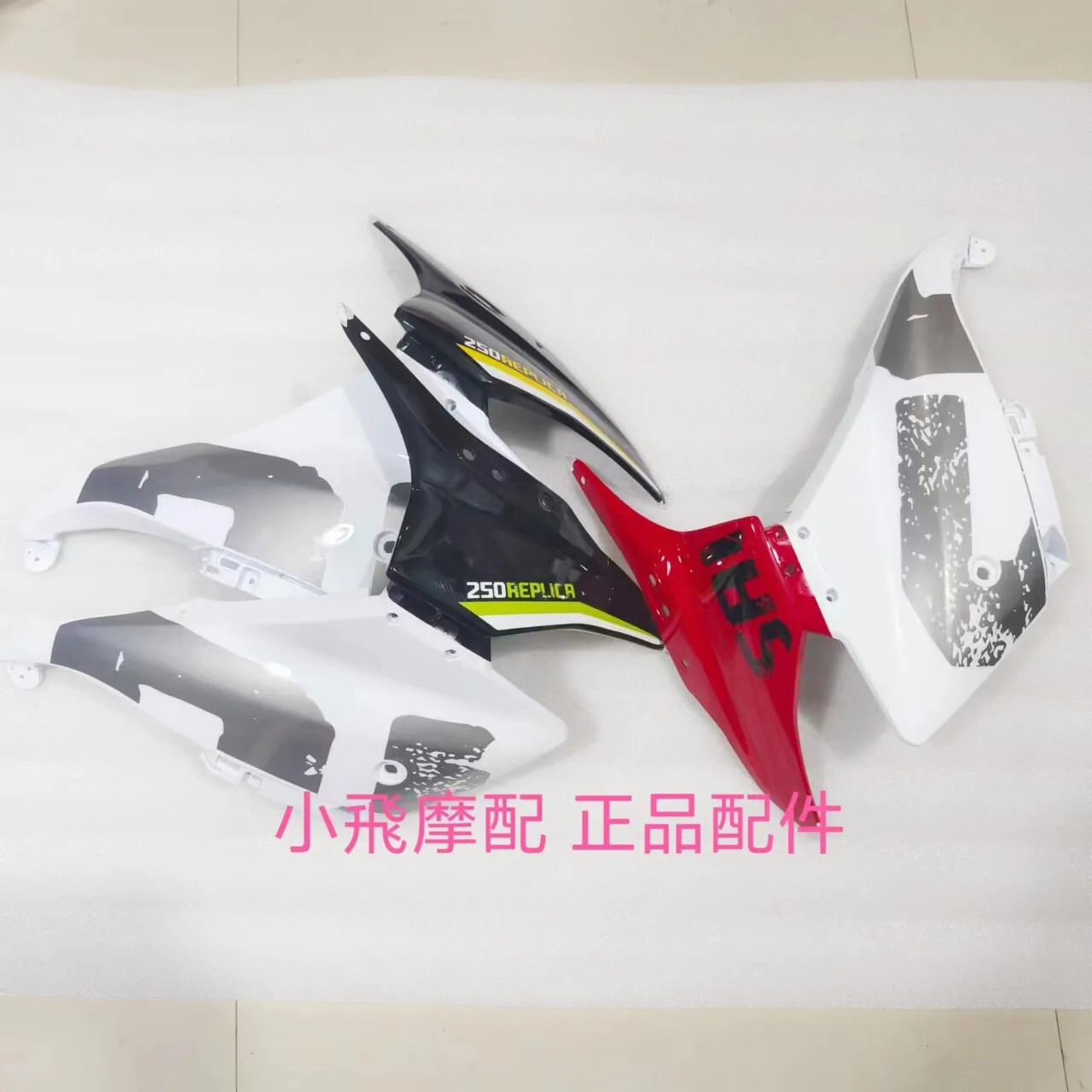 For Qj Motor Srk 250 Rs Accessories Qjmotor Srk 250 Headlight Side Cover Hoods Surrounding Fenders Lampshades Shell Plastic