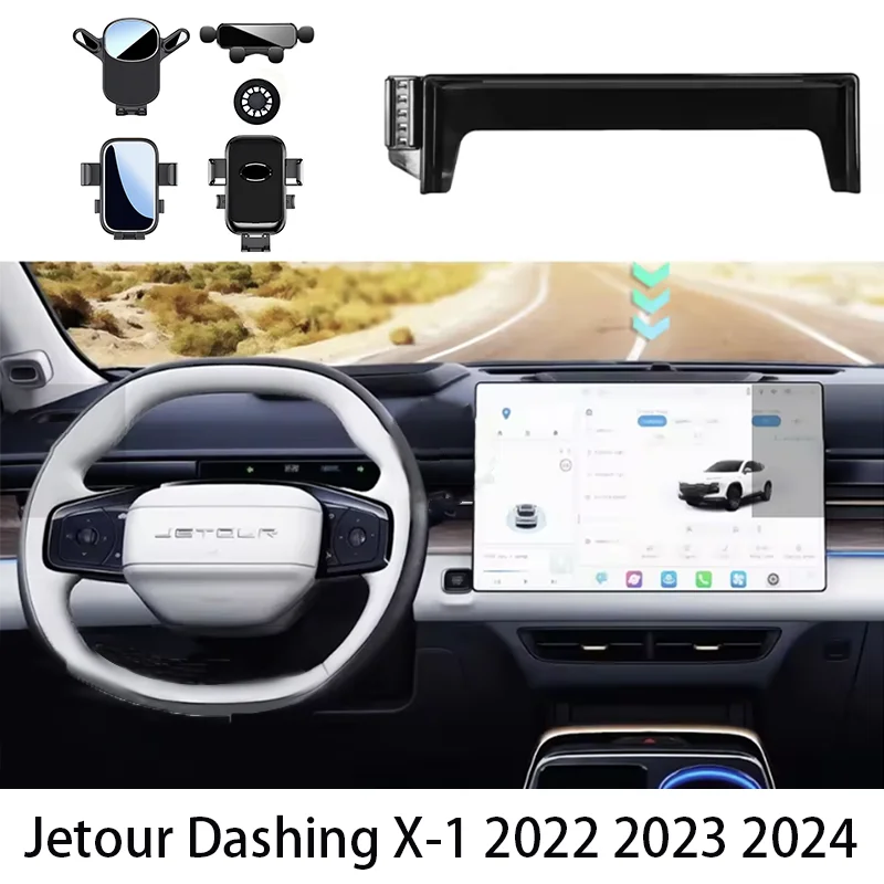 

For Jetour Dashing X-1 2022 2023 2024 Phone Holder Car Magnetic MagSafe Fast Base Phone Mount Car Accessories