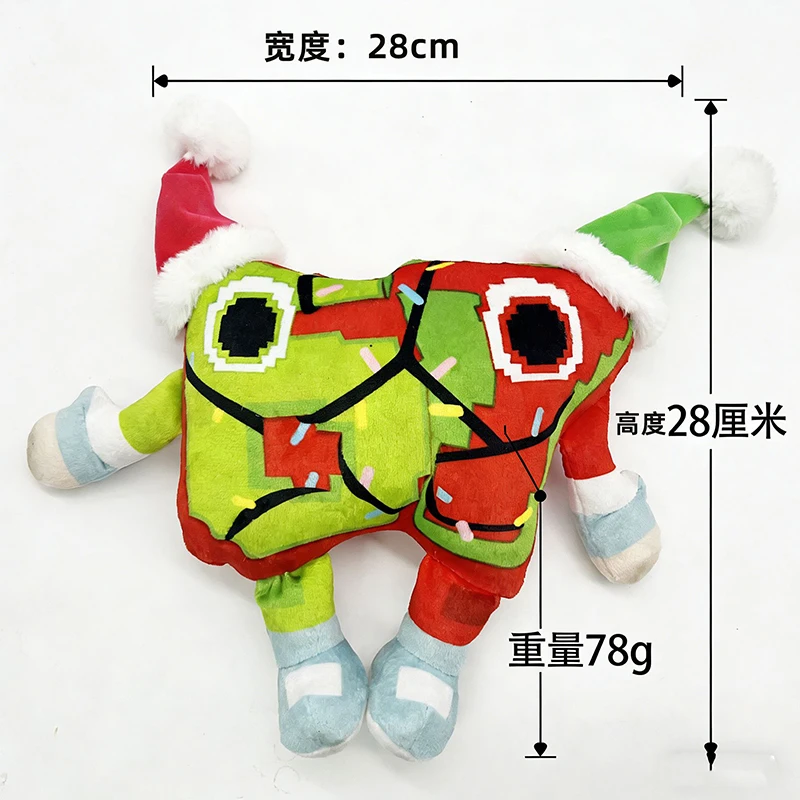 ブレインロット　クリスマス限定　ぬいぐるみ 在庫あり フェスティブ67 クリスマスバージョン スティール・ア