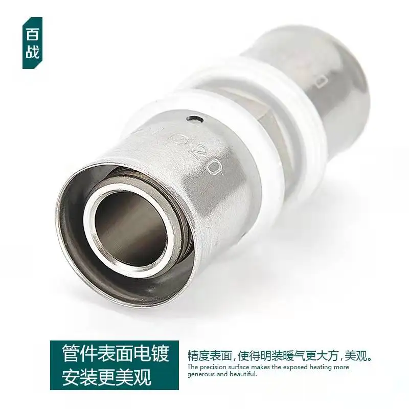 1PC Valve Press-type equal diameter diameter 1216 ground heating pipe aluminum-plastic pipe press-type joint pipe fittings 1620