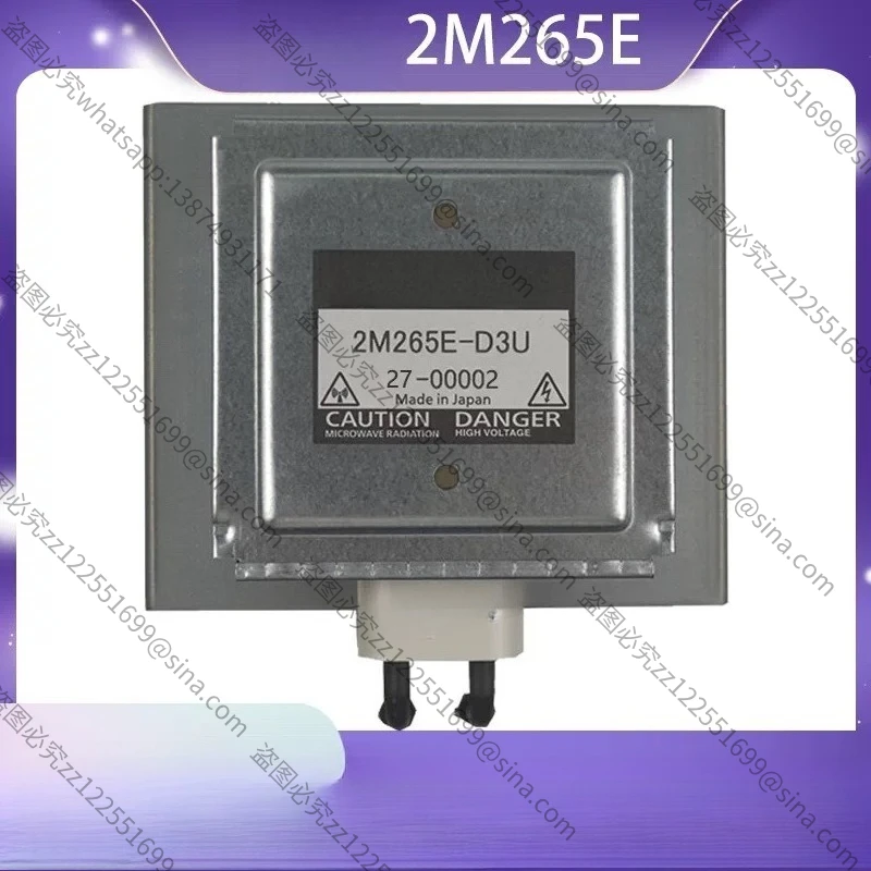 Suitable for Magnetron 2M265E3KW Water-cooled High-power Magnetron Matching Microwave Equipment Power Supply