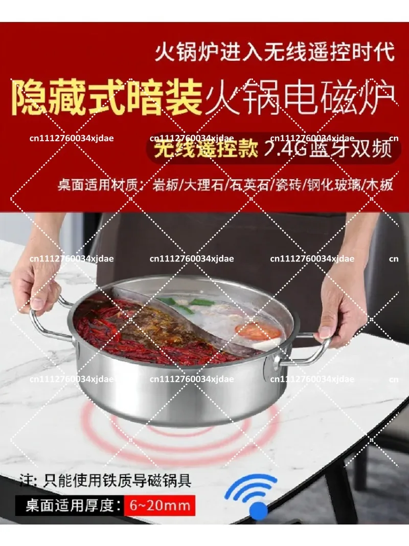 Built-in Induction Cooktop with Marble Table Cutout, High Power Round/Square Design