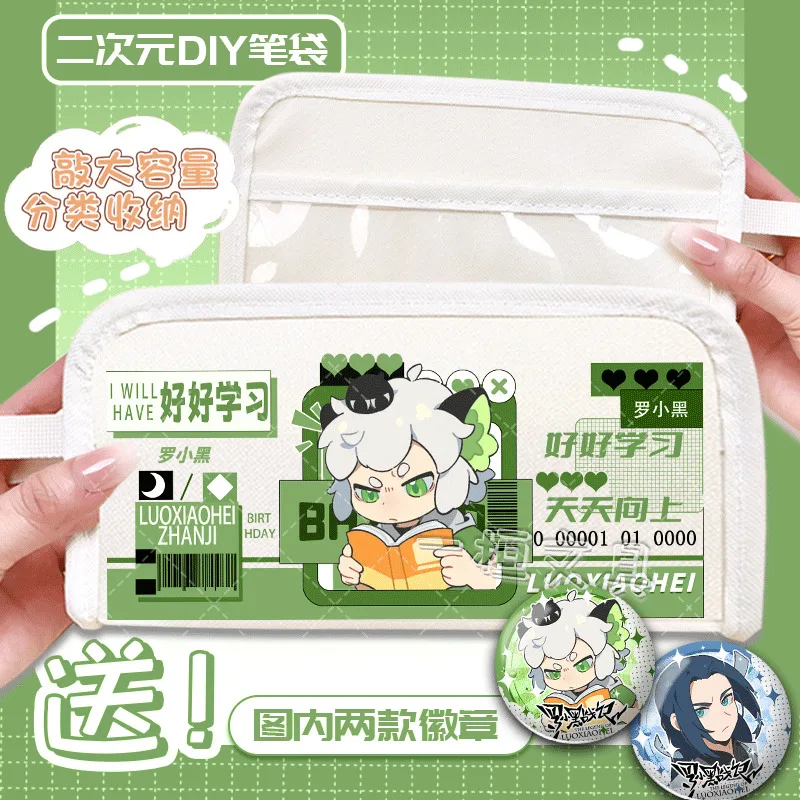Anime GAME Xiaohei Zhanji Infinite Deer Wild Luo Xiao Bai Merchandise Pencil Case Pain Gift For Men And Women Large Capacity Mul