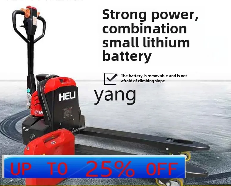 전기 지게차 유압 팔레트 처리 자동 리프팅 리튬 배터리 트레일러