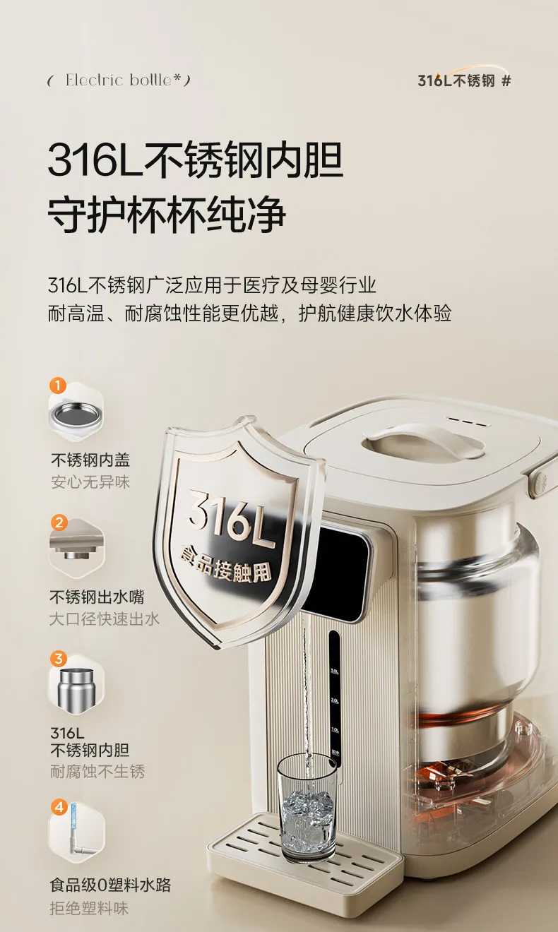 220V Neuer Midea Smart Wasserkocher aus 316L Edelstahl für die Küche zu Hause – Detail 7