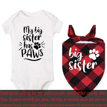 10 best sales אחות גדולה של הכלב - №8