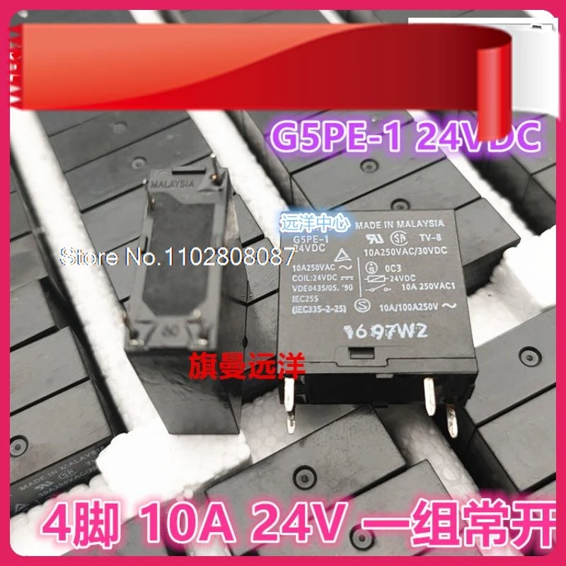 

G5PE-1 24VDC DC24V 24V 10A