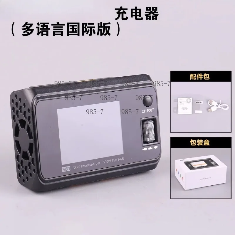 M6D 500W Limited Edition 15A High Power DC Dual Smart Charger Discharger for 1-6S Lipo LiHV Lion NiMh Pb Battery