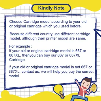 8 最佳銷售 惠普 667 - №6