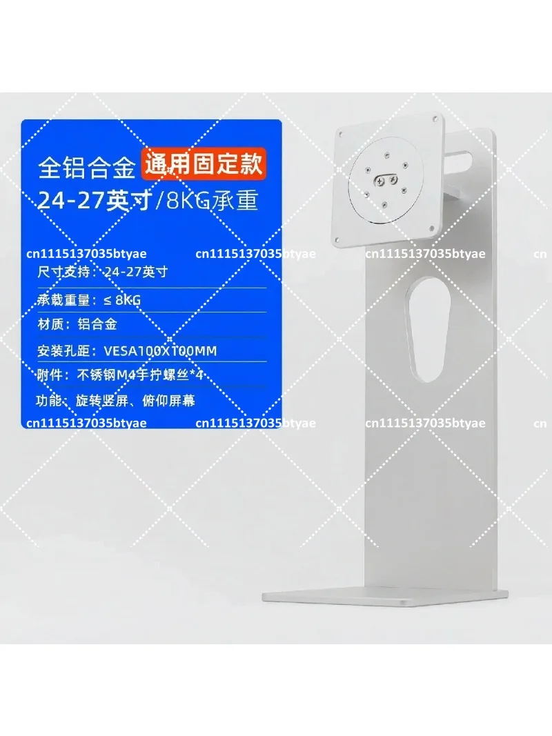 Monitor Bracket CNC Aluminum Alloy Shell Computer Screen Lifting Rotating Stand
