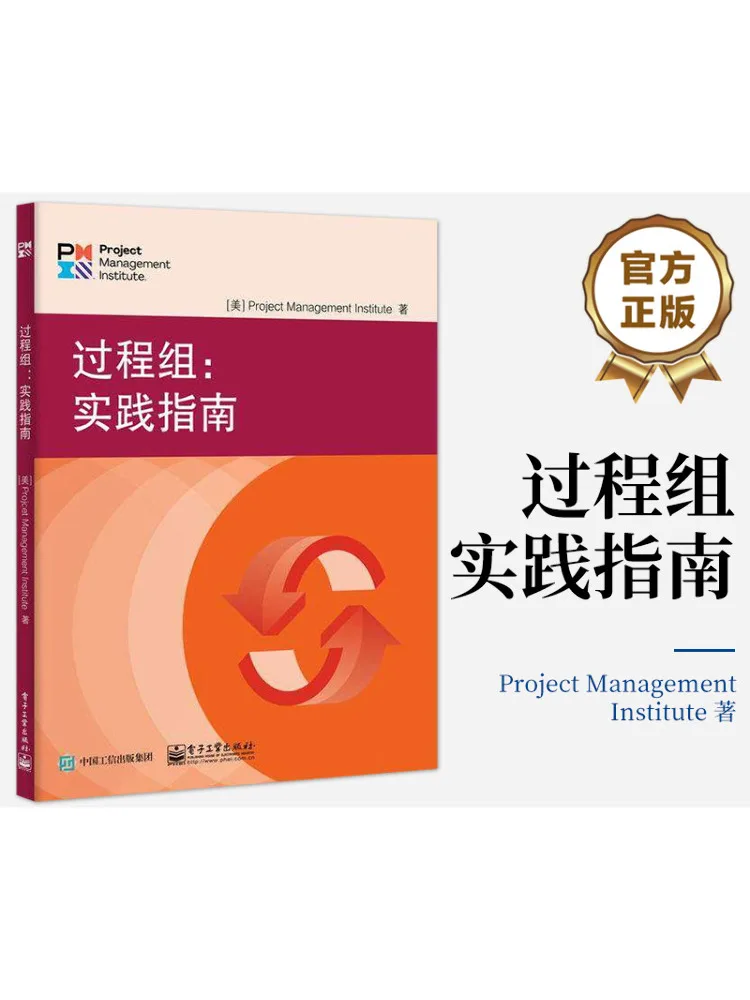 

Практическое руководство Book-Winshare Process Group